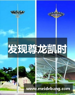 发现尊龙凯时